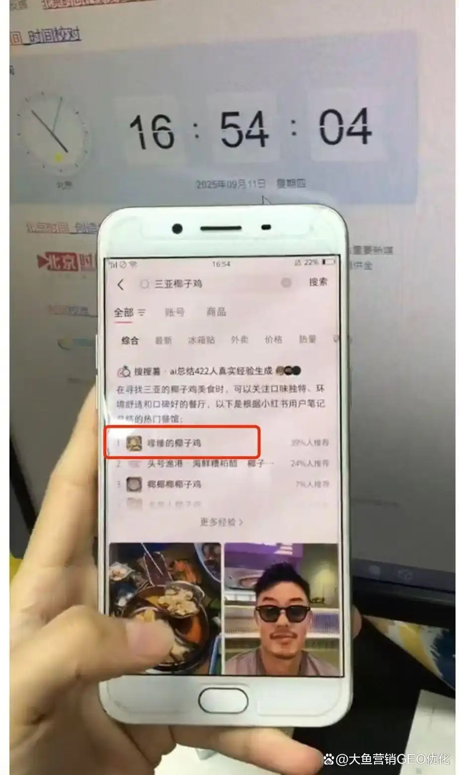 南昌小红书SEO排名