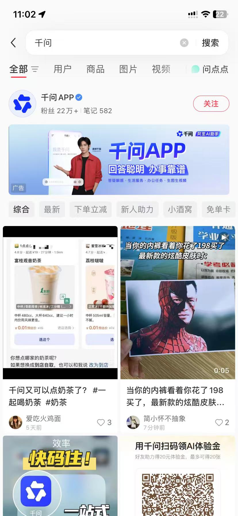 南昌品牌种草